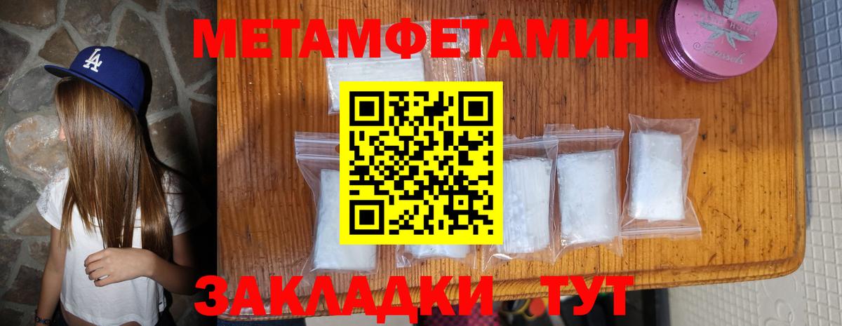 АМФЕТАМИН  АМФЕТАМИН  Вход с VPN  Ярославль  Amphetamine VHQ 