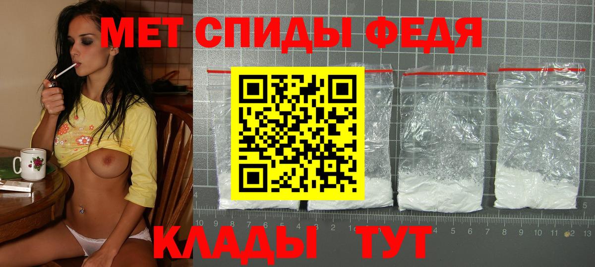 Амфетамин 98% Ярославль