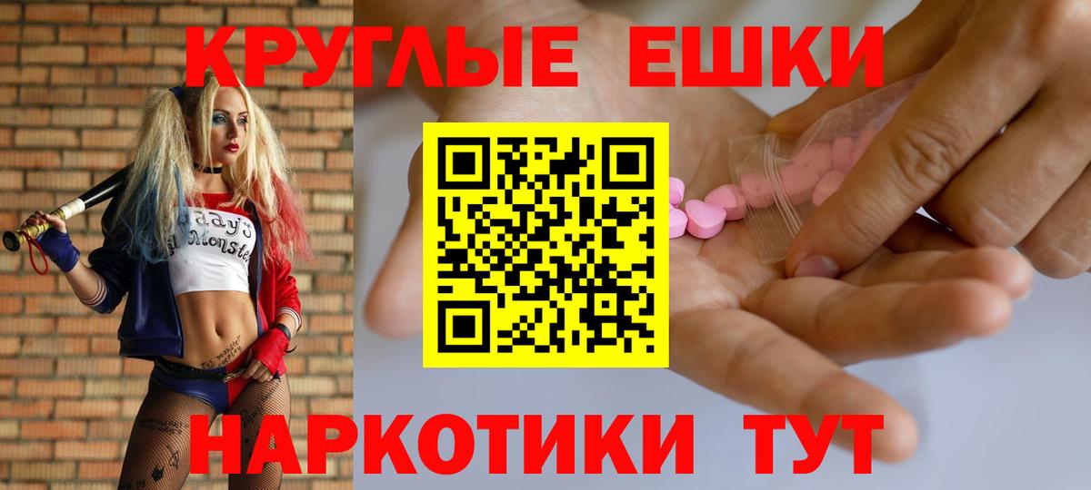 ЭКСТАЗИ Punisher  ЭКСТАЗИ  Ярославль  ЭКСТАЗИ VHQ  Вход с VPN 