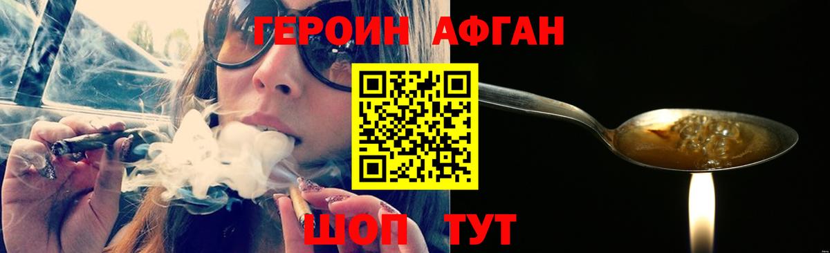 Героин герыч Ярославль