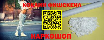 ALPHA-PVP Ливны