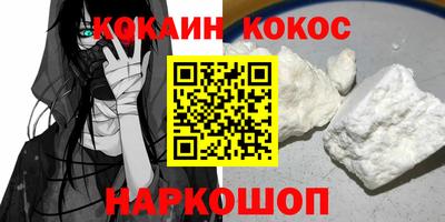 ALPHA-PVP Ливны