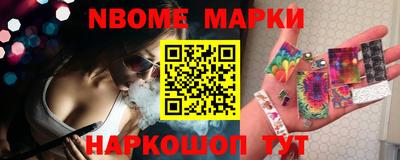 синтетический гашиш Ликино-Дулёво