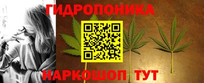 синтетический гашиш Ликино-Дулёво