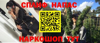 синтетический гашиш Ликино-Дулёво
