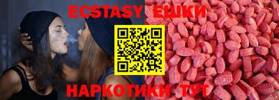 винт Лесосибирск