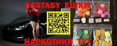 синтетический гашиш Ликино-Дулёво