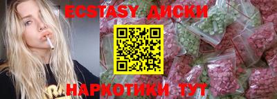 винт Лесосибирск