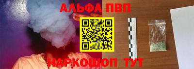 синтетический гашиш Ликино-Дулёво