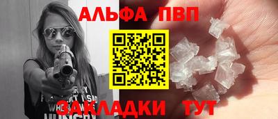 синтетический гашиш Ликино-Дулёво