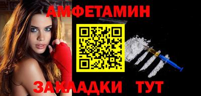 винт Лесосибирск