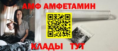 винт Лесосибирск