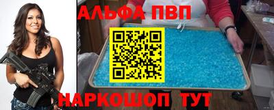 синтетический гашиш Ликино-Дулёво