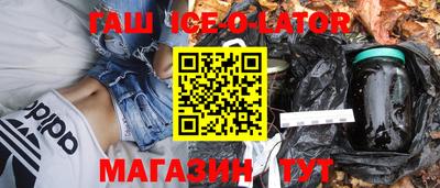 винт Лесосибирск