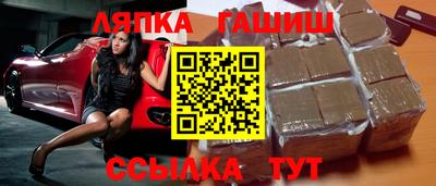 винт Лесосибирск