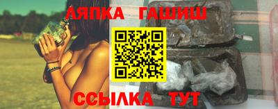 синтетический гашиш Ликино-Дулёво