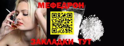 винт Лесосибирск