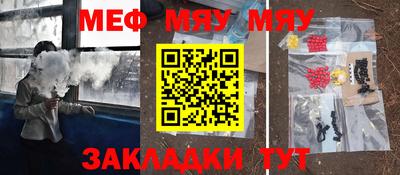 винт Лесосибирск