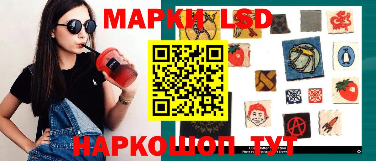 ЛСД экстази ecstasy  Вход с VPN  Ярославль 