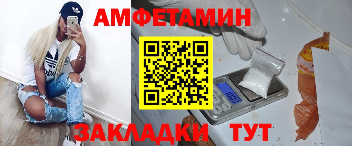 Первитин Декстрометамфетамин 99.9%  Первитин Декстрометамфетамин 99.9%  Вход с VPN  Первитин  Ярославль 