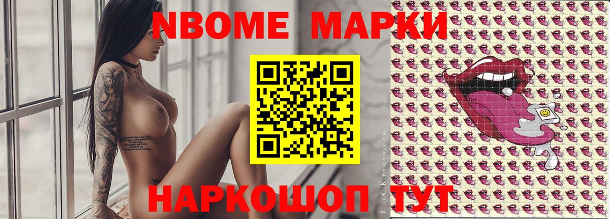 Наркотические марки 1500мкг  Наркотические марки 1500мкг  Ярославль  Вход с VPN 