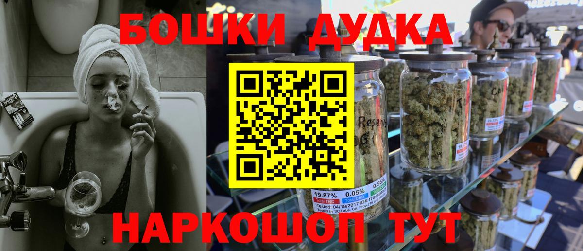 Ярославль  Марихуана планчик  Вход с VPN  Каннабис SATIVA & INDICA  МАРИХУАНА Amnesia 